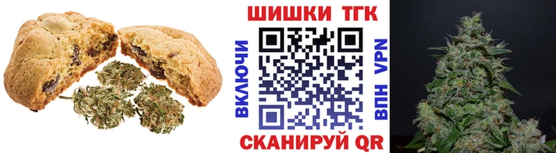 Cannafood марихуана  наркота  Отрадное 