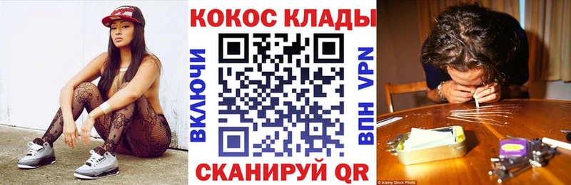 OMG ONION  купить наркотики цена  Отрадное  КОКАИН Колумбийский 