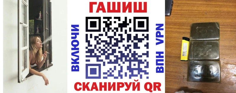 ГАШИШ ice o lator  Отрадное 