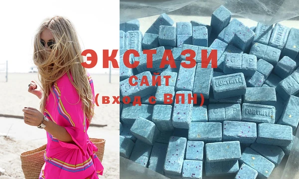 спайс Медногорск