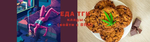 соль курить ск Мегион