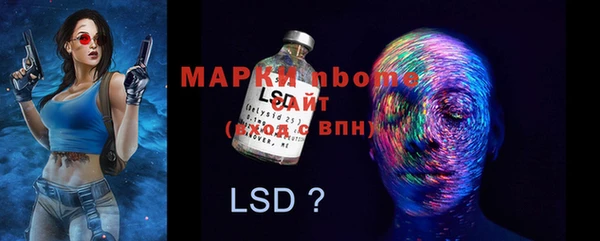 соль курить ск Мегион