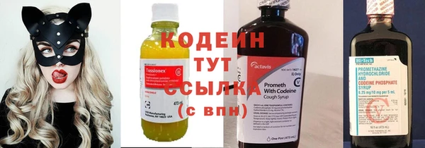 спайс Медногорск