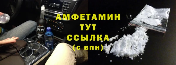 соль курить ск Мегион