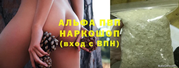 спайс Медногорск