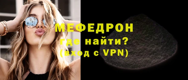 соль курить ск Мегион