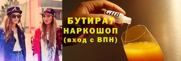 спайс Медногорск