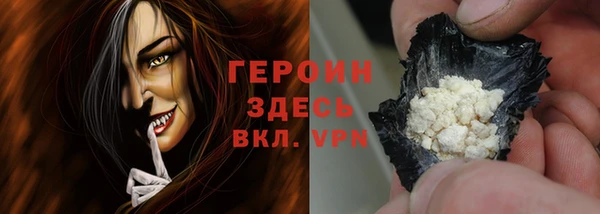 спайс Медногорск