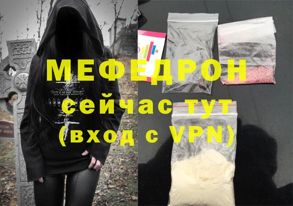 спайс Медногорск