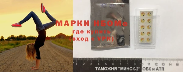 спайс Медногорск