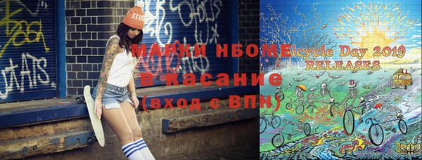 спайс Медногорск