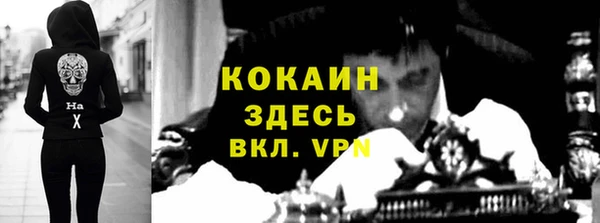 mdma Ачинск