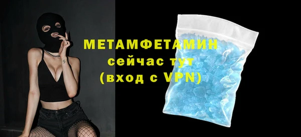 2c-b Медвежьегорск