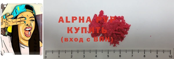 спайс Медногорск