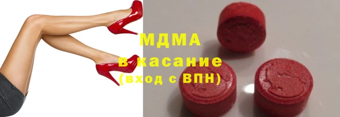 спайс Медногорск
