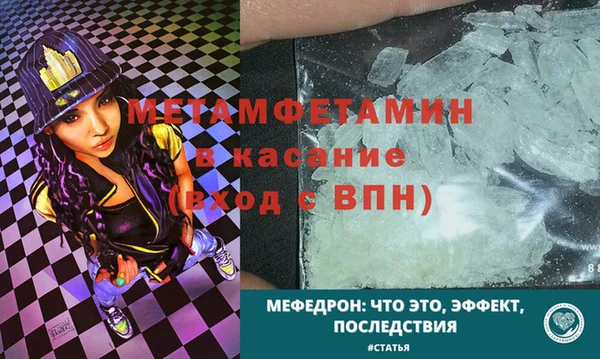 соль курить ск Мегион