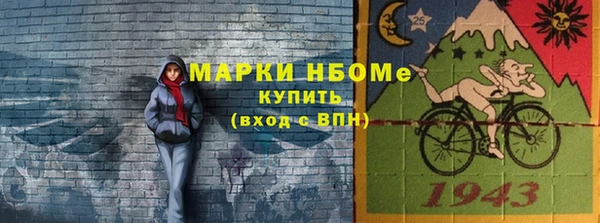 соль курить ск Мегион