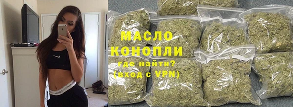 соль курить ск Мегион