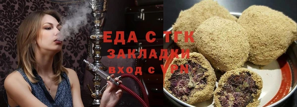 крисы Бердск