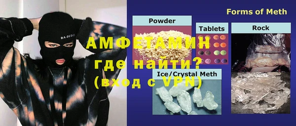 спайс Медногорск