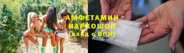 соль курить ск Мегион