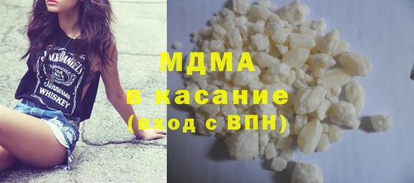 соль курить ск Мегион
