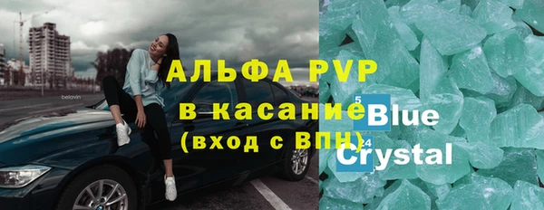 соль курить ск Мегион