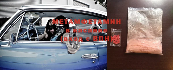 спайс Медногорск