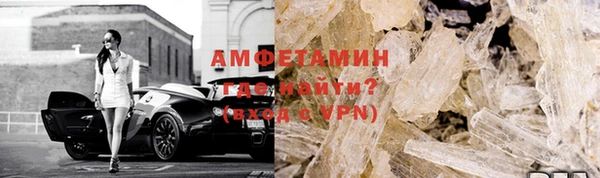 соль курить ск Мегион