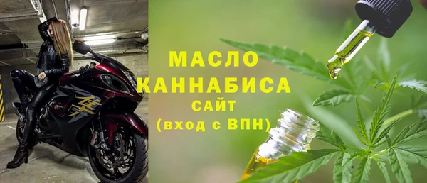 соль курить ск Мегион