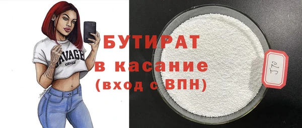 2c-b Медвежьегорск