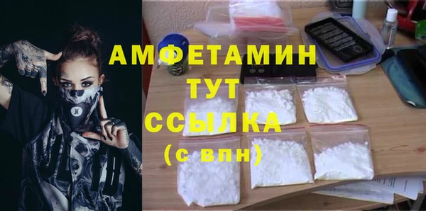 спайс Медногорск