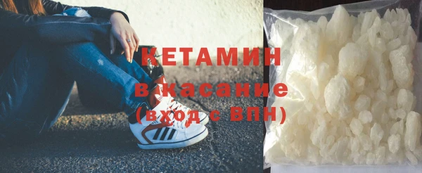 спайс Медногорск