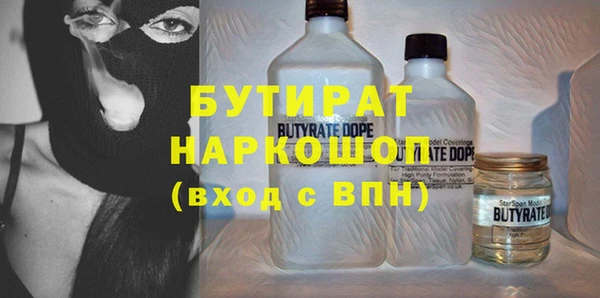 спайс Медногорск
