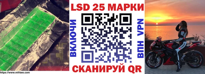 LSD-25 экстази ecstasy  Отрадное 