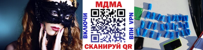 МДМА кристаллы  Отрадное 