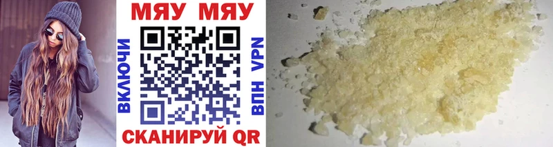 blacksprut вход  Отрадное  Меф 4 MMC 