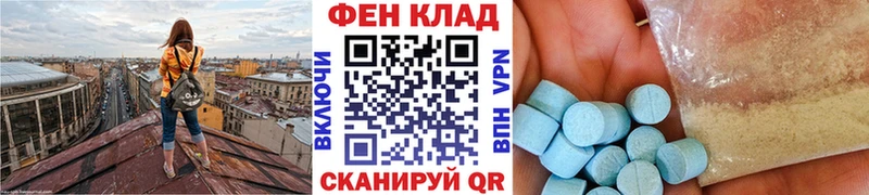 Первитин винт  Отрадное 