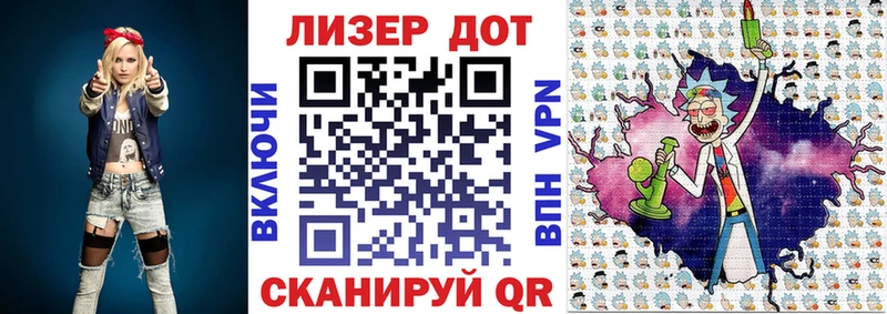 Марки N-bome 1500мкг  Отрадное 