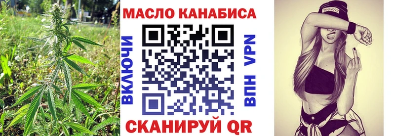 ТГК вейп с тгк  где купить   Отрадное 