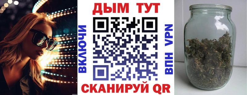 цены наркотик  Отрадное  shop состав  Конопля гибрид  ссылка на мегу зеркало 